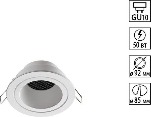 Изображение товара Точечный светильник Novotech Morus 370999