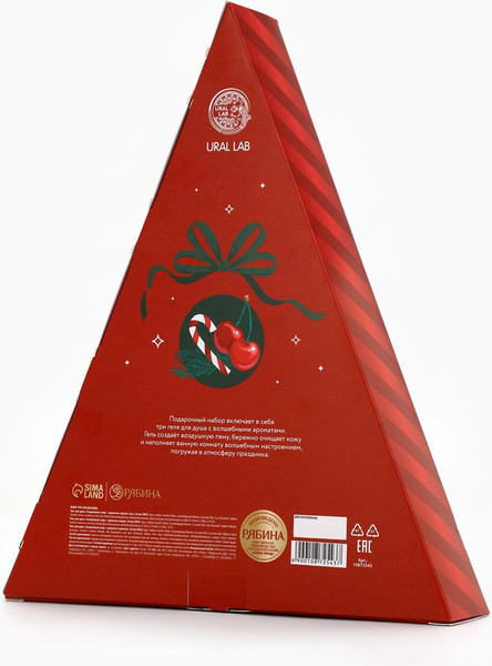 Изображение товара Набор гелей для душа URAL LAB Happy New Year / 10872543 (3шт, 100мл)