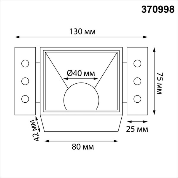 Изображение товара Точечный светильник Novotech Nimbus 370998