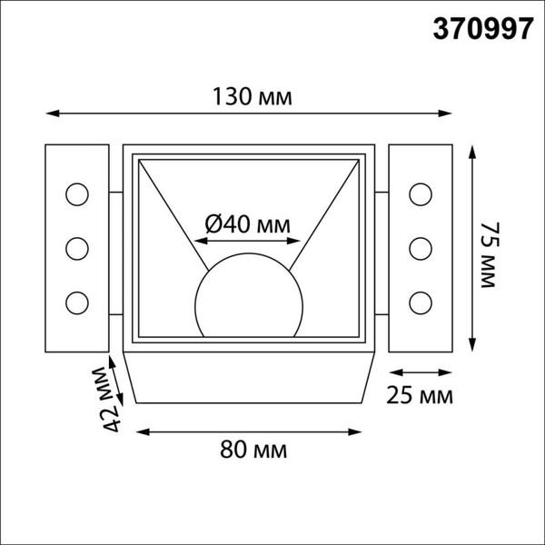 Изображение товара Точечный светильник Novotech Nimbus 370997
