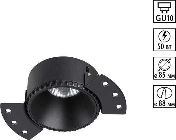 Изображение товара Точечный светильник Novotech Nimbus 370996