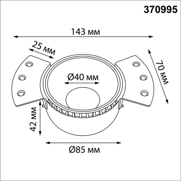 Изображение товара Точечный светильник Novotech Nimbus 370995