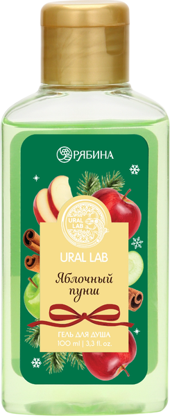Изображение товара Гель для душа URAL LAB Яблочный пунш / 10867654 (100мл)