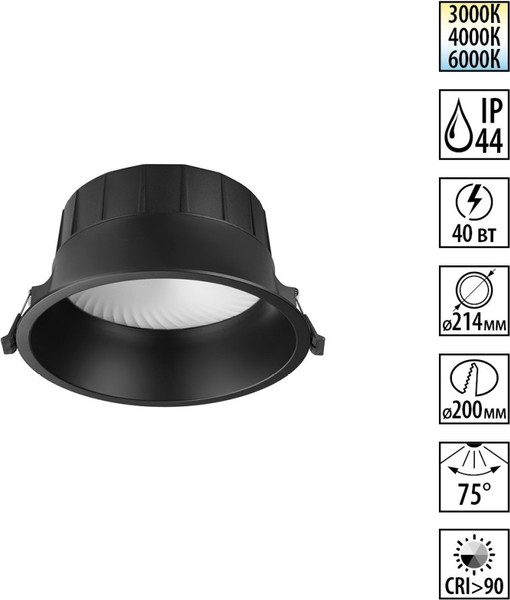 Изображение товара Точечный светильник Novotech Clara 359558