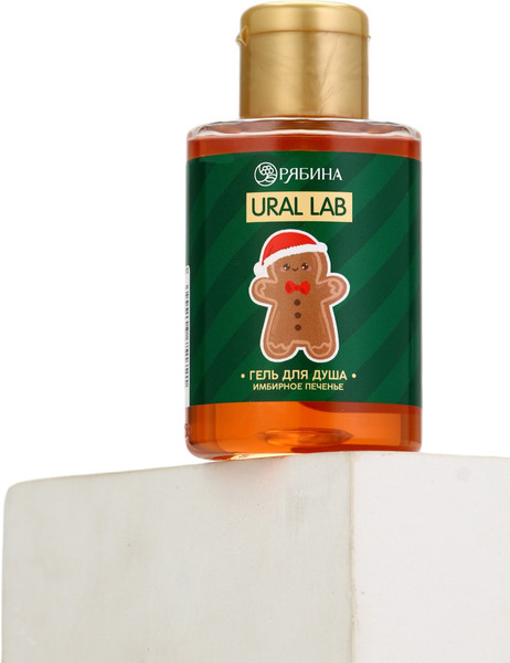 Изображение товара Гель для душа URAL LAB Имбирное печенье / 10375172 (110мл)