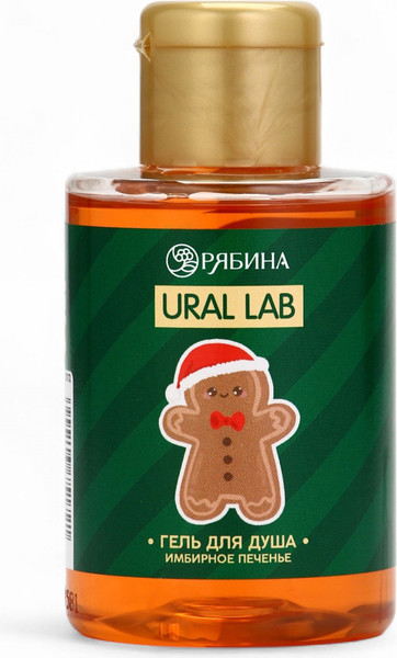Изображение товара Гель для душа URAL LAB Имбирное печенье / 10375172 (110мл)