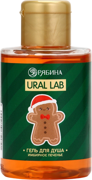 Изображение товара Гель для душа URAL LAB Имбирное печенье / 10375172 (110мл)