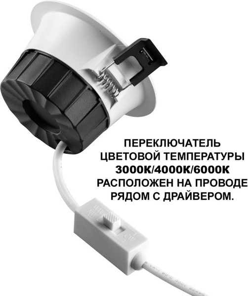 Изображение товара Точечный светильник Novotech Clara 359555