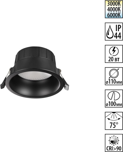 Изображение товара Точечный светильник Novotech Clara 359554