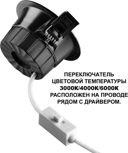 Изображение товара Точечный светильник Novotech Clara 359552