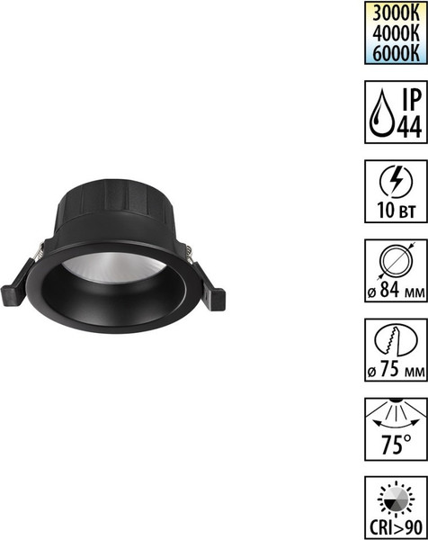 Изображение товара Точечный светильник Novotech Clara 359552