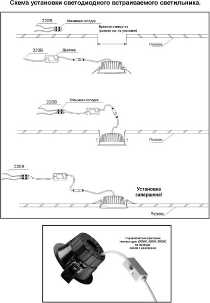 Изображение товара Точечный светильник Novotech Clara 359552