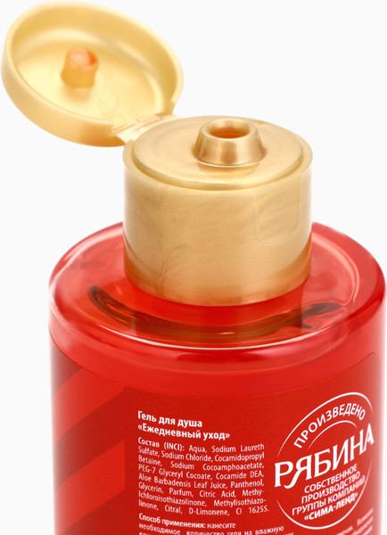 Изображение товара Гель для душа URAL LAB Пряный глинтвейн / 10375171 (110мл)