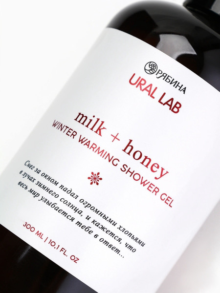 Изображение товара Гель для душа URAL LAB Молоко и мед / 10898656 (300мл)
