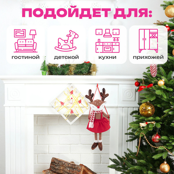 Изображение товара Фигура под елку Золотая сказка Олененок на качелях / 592506