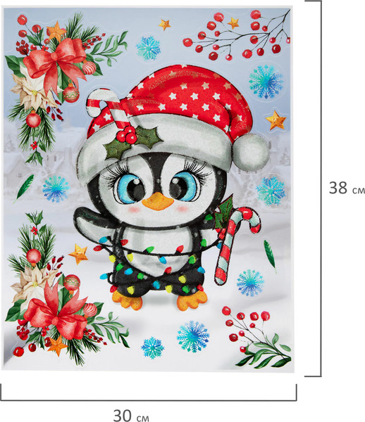 Изображение товара Набор наклеек на окно Золотая сказка Пингвин / 592136