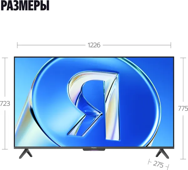 Изображение товара Телевизор Яндекс ТВ Станция Бейсик QLED 55" YNDX-00080