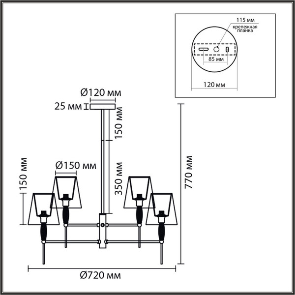 Изображение товара Люстра Lumion Karmen 8279/6