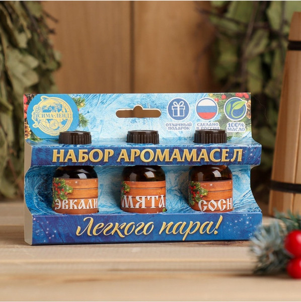 Изображение товара Набор эфирных масел Банная забава С Новым годом С легким паром Сосна+эвкалипт+мята / 2482735 (3х15мл)