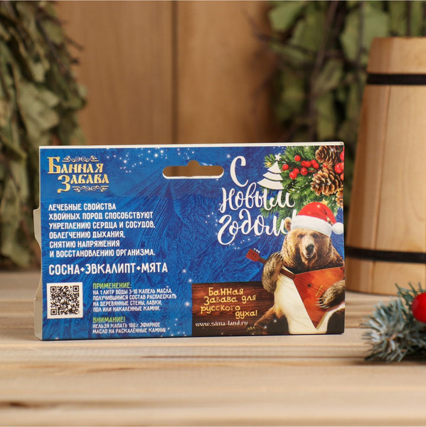 Изображение товара Набор эфирных масел Банная забава С Новым годом С легким паром Сосна+эвкалипт+мята / 2482735 (3х15мл)