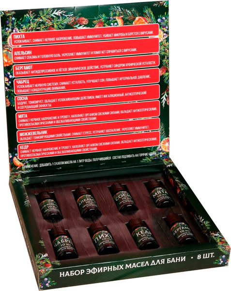 Изображение товара Набор эфирных масел Банная забава С Новым годом / 9023039 (8х10мл)