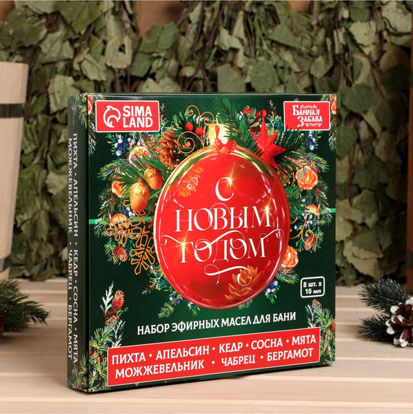 Изображение товара Набор эфирных масел Банная забава С Новым годом / 9023039 (8х10мл)