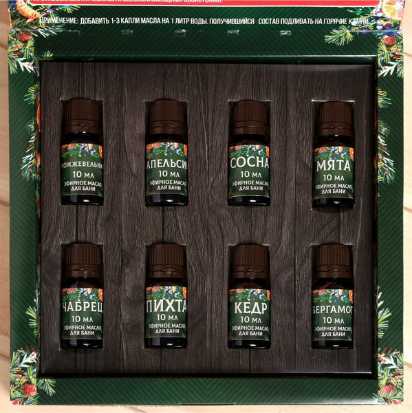 Изображение товара Набор эфирных масел Банная забава С Новым годом / 9023039 (8х10мл)