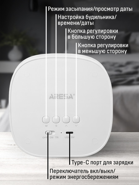 Изображение товара Настольные часы Aresa AR-3751