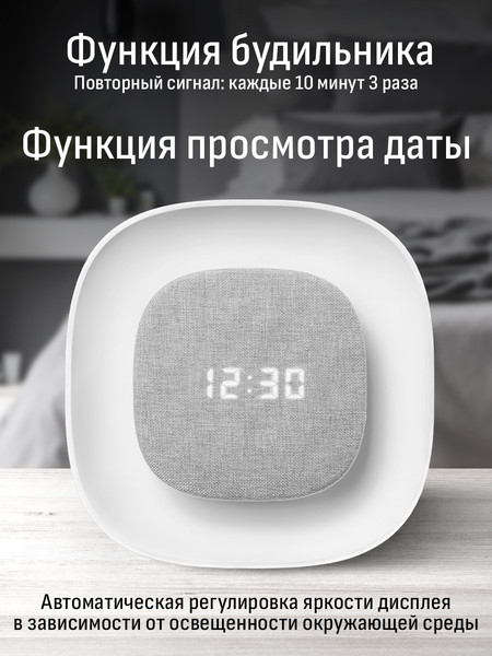 Изображение товара Настольные часы Aresa AR-3751