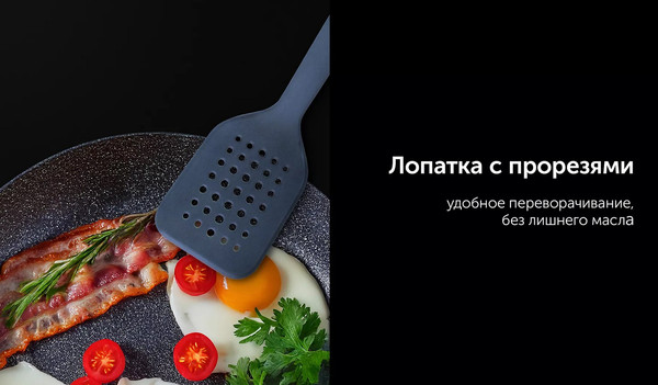 Изображение товара Набор кухонных приборов Polaris EasyKeep-4N (графитовый)