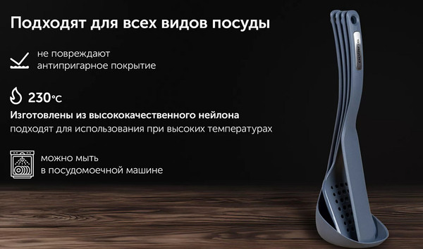 Изображение товара Набор кухонных приборов Polaris EasyKeep-4N (графитовый)