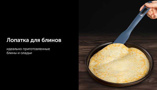 Изображение товара Набор кухонных приборов Polaris EasyKeep-4N (графитовый)