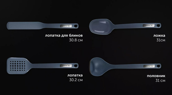 Изображение товара Набор кухонных приборов Polaris EasyKeep-4N (графитовый)
