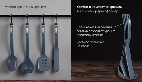 Изображение товара Набор кухонных приборов Polaris EasyKeep-4N (графитовый)