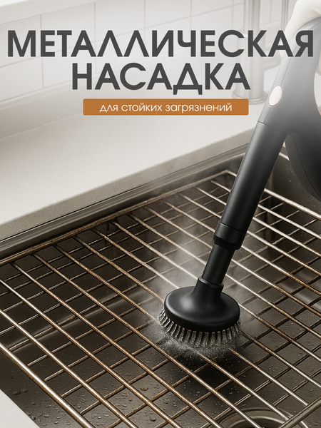 Изображение товара Пароочиститель RAF R.1287