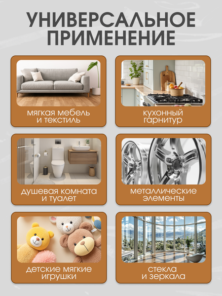 Изображение товара Пароочиститель RAF R.1287