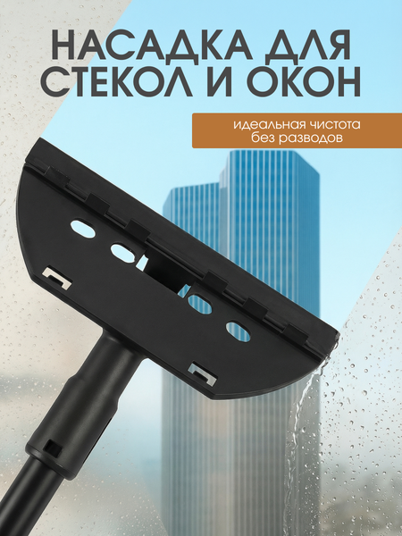 Изображение товара Пароочиститель RAF R.11219