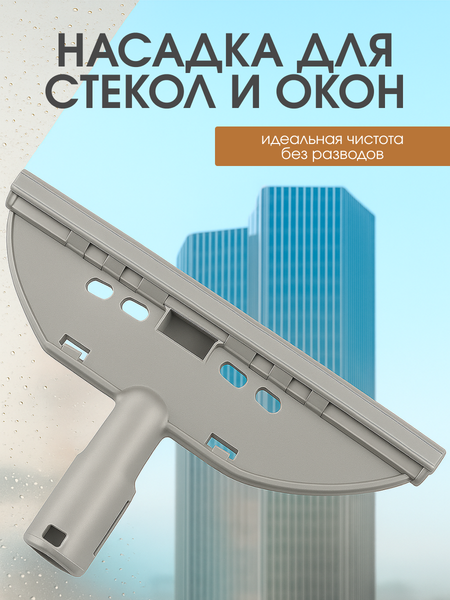 Изображение товара Пароочиститель RAF R.1372