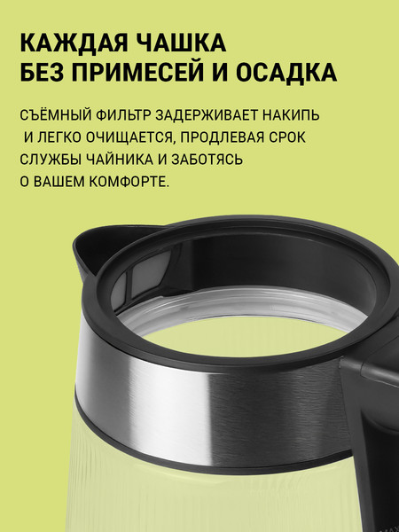 Изображение товара Электрочайник BUGERRO BG-5606