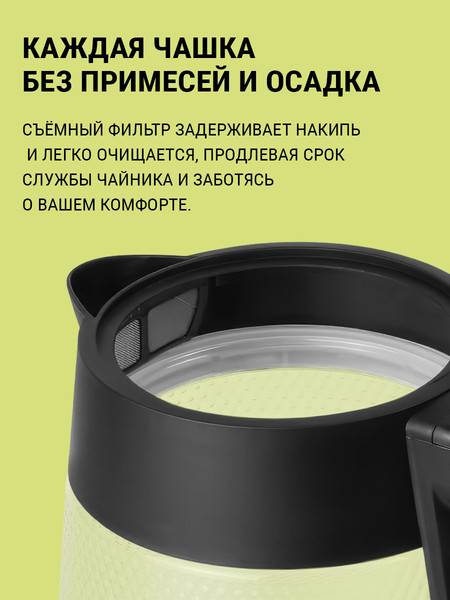 Изображение товара Электрочайник BUGERRO BG-5607