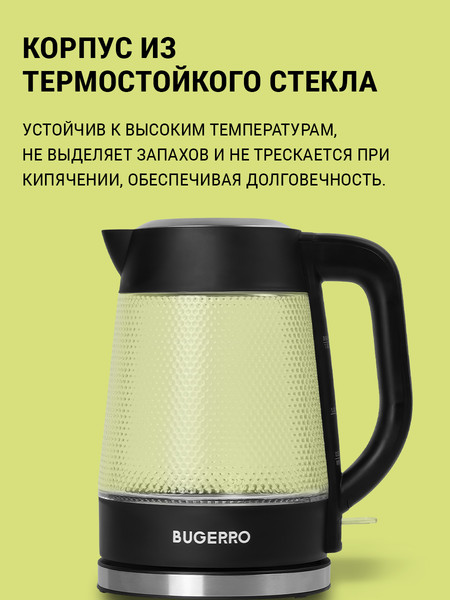 Изображение товара Электрочайник BUGERRO BG-5607