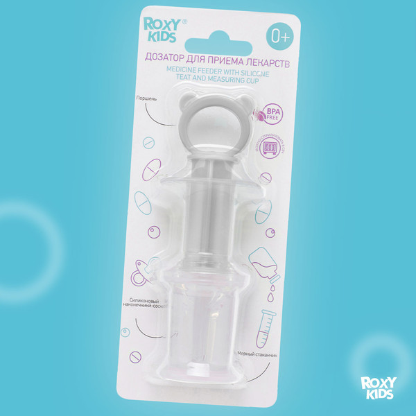 Изображение товара Дозатор детский ROXY-KIDS RMF-001-Gr (серый)