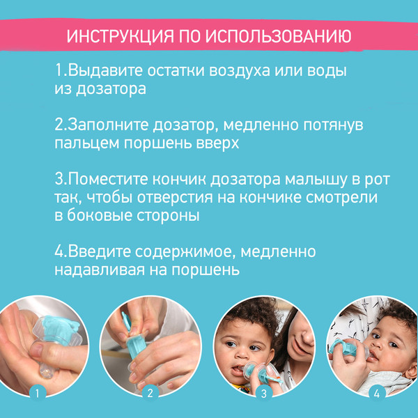 Изображение товара Дозатор детский ROXY-KIDS RMF-001-Gr (серый)