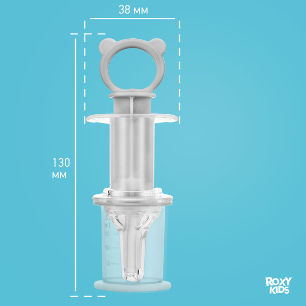 Изображение товара Дозатор детский ROXY-KIDS RMF-001-Gr (серый)