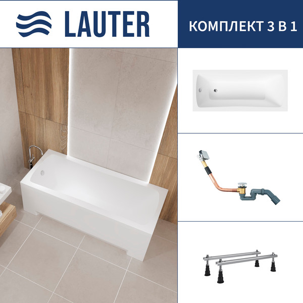 Изображение товара Ванна акриловая Lauter Bianca 140 / 21207140 (с ножками и сифоном 21Y11010 хром)