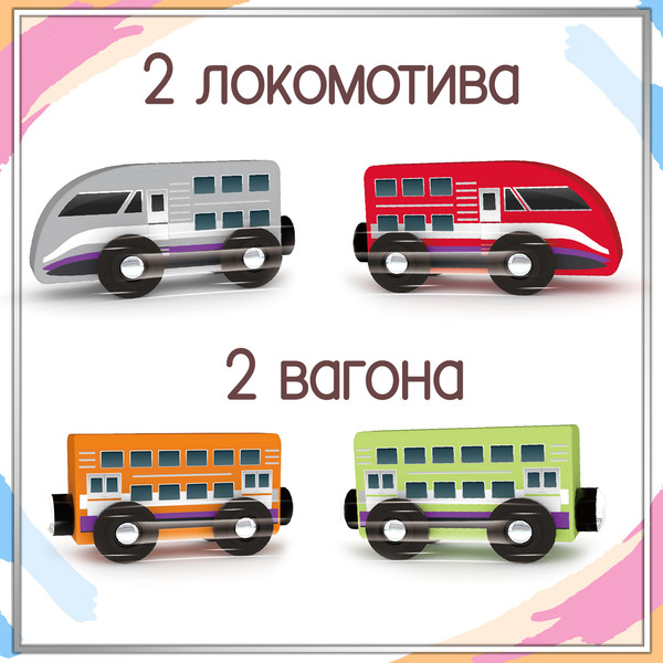 Изображение товара Поезд игрушечный Hape J’adore Скоростной поезд Железные дороги / 821105_HPJ