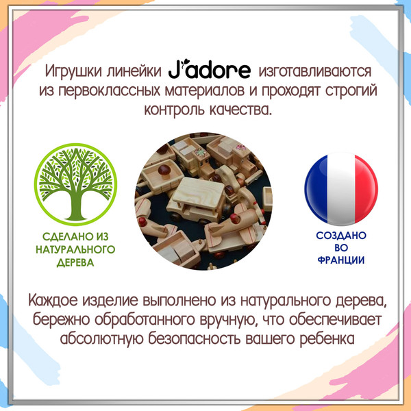 Изображение товара Поезд игрушечный Hape J’adore Скоростной поезд Железные дороги / 821105_HPJ