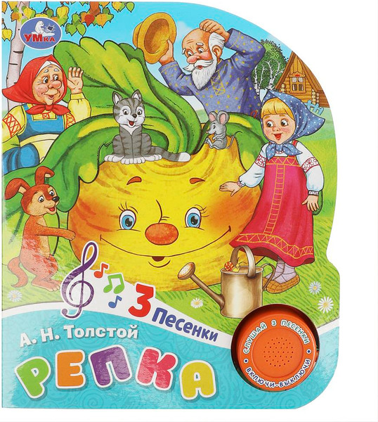 Изображение товара Музыкальная книга Умка Репка, твердая обложка (Толстой Алексей)