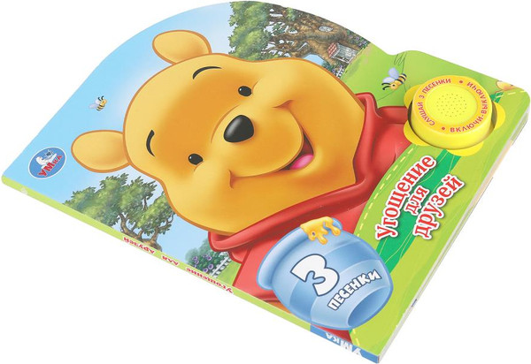 Изображение товара Музыкальная книга Умка Угощение для друзей / 9785506104070