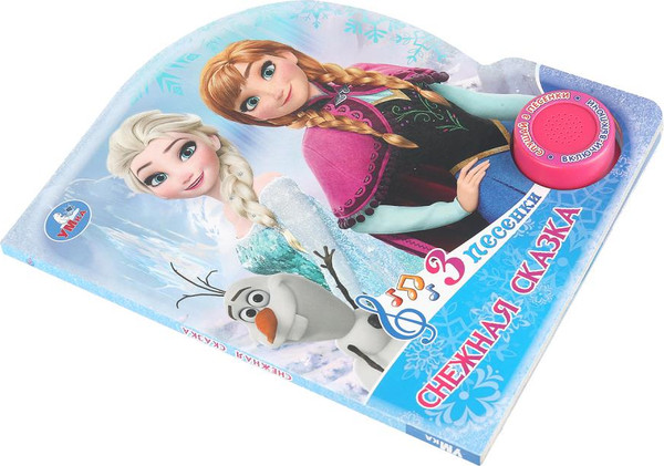 Изображение товара Музыкальная книга Умка Снежная сказка, твердая обложка